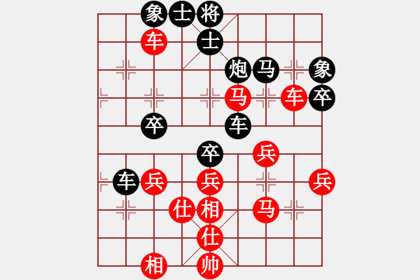 象棋棋譜圖片：中途島(日帥)-勝-瀟灑無(wú)雙(9段) - 步數(shù)：60 