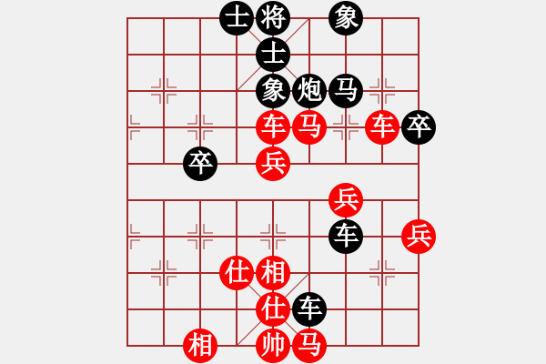 象棋棋譜圖片：中途島(日帥)-勝-瀟灑無(wú)雙(9段) - 步數(shù)：70 