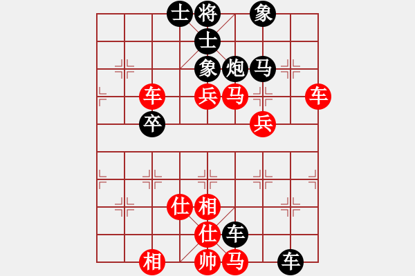 象棋棋譜圖片：中途島(日帥)-勝-瀟灑無(wú)雙(9段) - 步數(shù)：80 