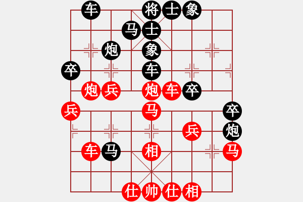 象棋棋譜圖片：仙人指路轉(zhuǎn)右中炮對卒底炮飛右象 紅炮打中卒（黑棄卒搶先）  紅樓飛雪(風(fēng)魔)-負(fù)-碧波戰(zhàn)神(電神) - 步數(shù)：40 