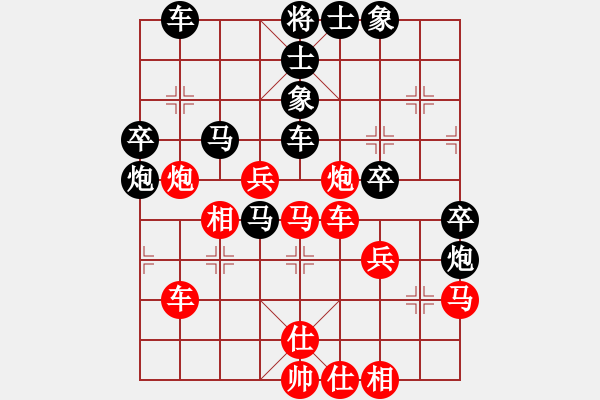 象棋棋譜圖片：仙人指路轉(zhuǎn)右中炮對卒底炮飛右象 紅炮打中卒（黑棄卒搶先）  紅樓飛雪(風(fēng)魔)-負(fù)-碧波戰(zhàn)神(電神) - 步數(shù)：50 