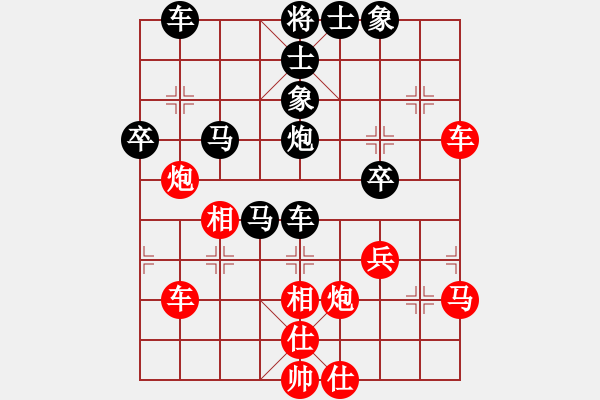 象棋棋譜圖片：仙人指路轉(zhuǎn)右中炮對卒底炮飛右象 紅炮打中卒（黑棄卒搶先）  紅樓飛雪(風(fēng)魔)-負(fù)-碧波戰(zhàn)神(電神) - 步數(shù)：60 