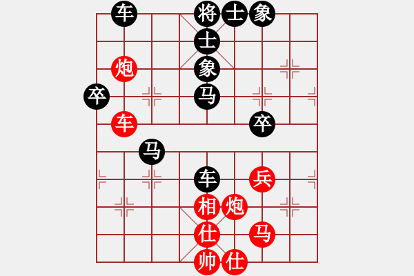 象棋棋譜圖片：仙人指路轉(zhuǎn)右中炮對卒底炮飛右象 紅炮打中卒（黑棄卒搶先）  紅樓飛雪(風(fēng)魔)-負(fù)-碧波戰(zhàn)神(電神) - 步數(shù)：70 