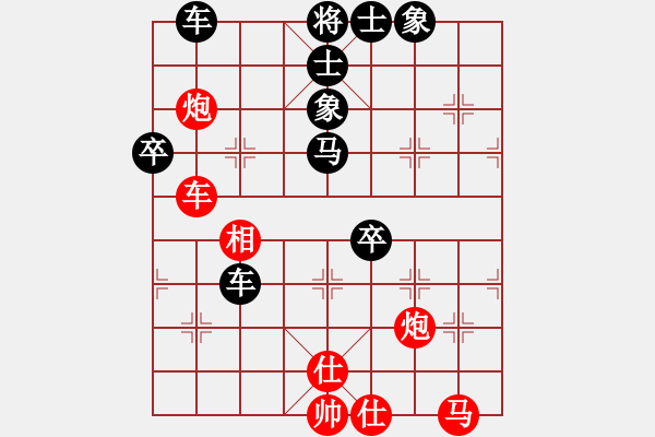 象棋棋譜圖片：仙人指路轉(zhuǎn)右中炮對卒底炮飛右象 紅炮打中卒（黑棄卒搶先）  紅樓飛雪(風(fēng)魔)-負(fù)-碧波戰(zhàn)神(電神) - 步數(shù)：80 