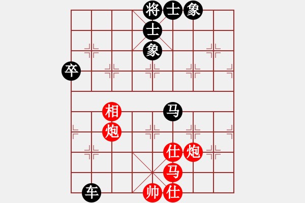 象棋棋譜圖片：仙人指路轉(zhuǎn)右中炮對卒底炮飛右象 紅炮打中卒（黑棄卒搶先）  紅樓飛雪(風(fēng)魔)-負(fù)-碧波戰(zhàn)神(電神) - 步數(shù)：90 