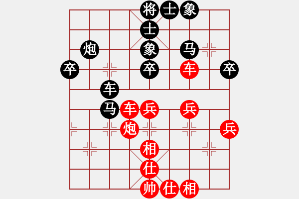 象棋棋譜圖片：章磊 先勝 段來道 - 步數(shù)：50 