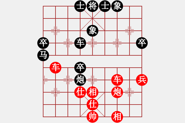 象棋棋譜圖片：章磊 先勝 段來道 - 步數(shù)：80 