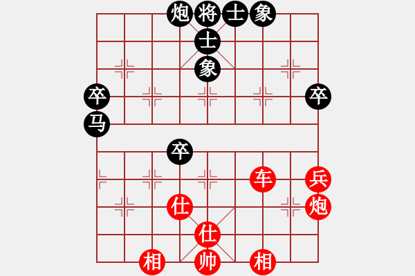 象棋棋譜圖片：章磊 先勝 段來道 - 步數(shù)：87 