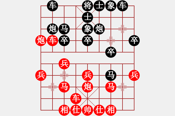 象棋棋譜圖片：四川 梁妍婷 負(fù) 河北 劉鈺 - 步數(shù)：20 