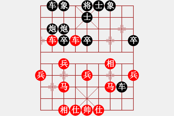 象棋棋譜圖片：四川 梁妍婷 負(fù) 河北 劉鈺 - 步數(shù)：30 