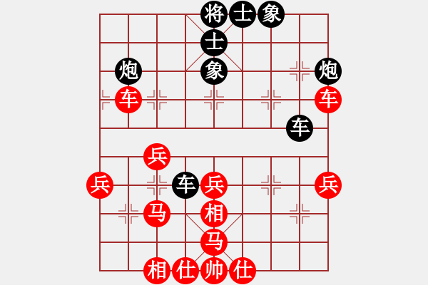 象棋棋譜圖片：四川 梁妍婷 負(fù) 河北 劉鈺 - 步數(shù)：40 