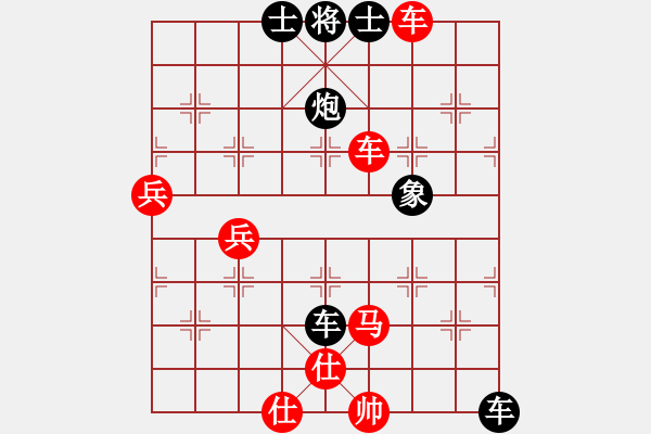 象棋棋譜圖片：四川 梁妍婷 負(fù) 河北 劉鈺 - 步數(shù)：70 