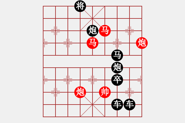 象棋棋譜圖片：48mmpp【 帥 令 4 軍 】 秦 臻 擬局 - 步數(shù)：70 