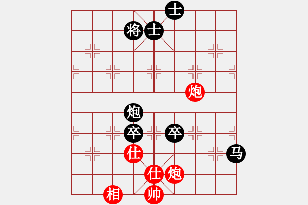 象棋棋谱图片：李沛霖(8段)-负-罗霄弯刀(8段) - 步数：150 