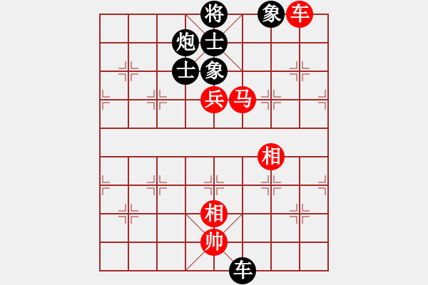 象棋棋譜圖片：潯陽一小卒(電神)-負-玉骨銷魂(北斗) - 步數：150 