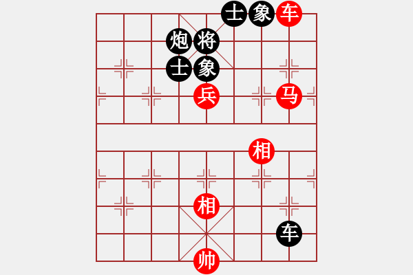 象棋棋譜圖片：潯陽一小卒(電神)-負-玉骨銷魂(北斗) - 步數：160 