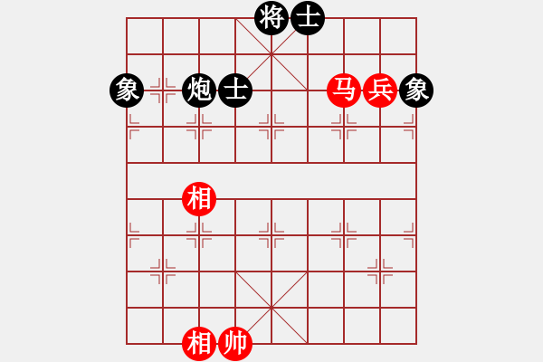 象棋棋譜圖片：潯陽一小卒(電神)-負-玉骨銷魂(北斗) - 步數：200 