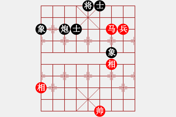 象棋棋譜圖片：潯陽一小卒(電神)-負-玉骨銷魂(北斗) - 步數：210 