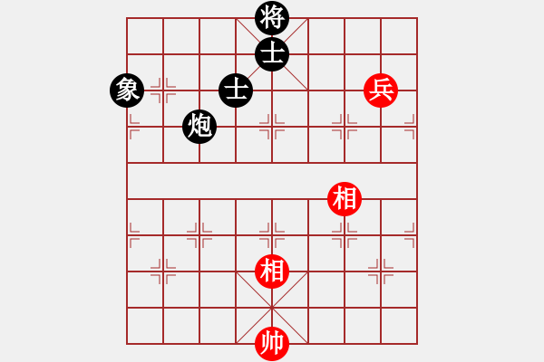 象棋棋譜圖片：潯陽一小卒(電神)-負-玉骨銷魂(北斗) - 步數：220 