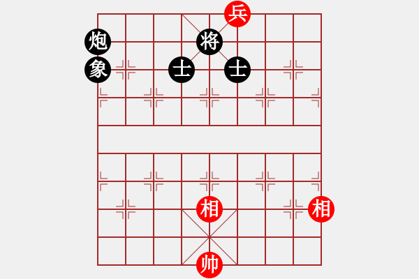 象棋棋譜圖片：潯陽一小卒(電神)-負-玉骨銷魂(北斗) - 步數：230 