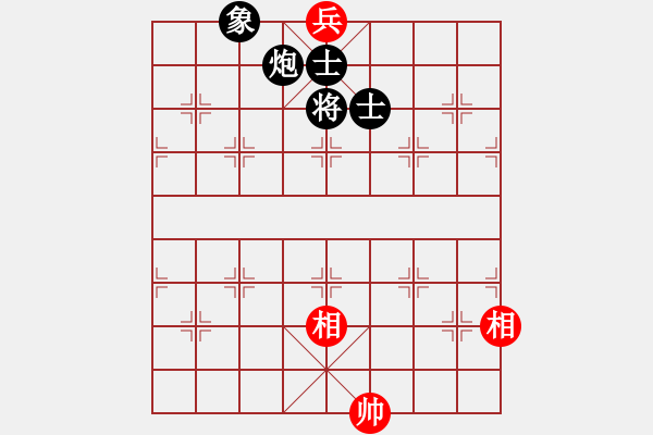 象棋棋譜圖片：潯陽一小卒(電神)-負-玉骨銷魂(北斗) - 步數：250 