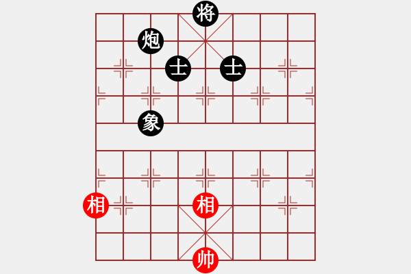 象棋棋譜圖片：潯陽一小卒(電神)-負-玉骨銷魂(北斗) - 步數：290 