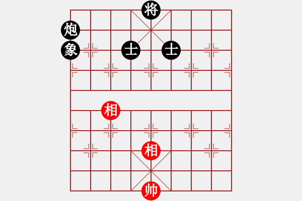 象棋棋譜圖片：潯陽一小卒(電神)-負-玉骨銷魂(北斗) - 步數：300 