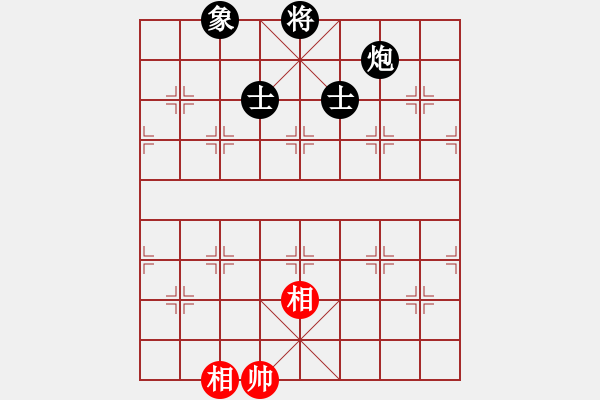 象棋棋譜圖片：潯陽一小卒(電神)-負-玉骨銷魂(北斗) - 步數：330 