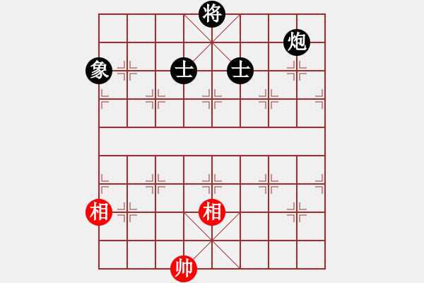 象棋棋譜圖片：潯陽一小卒(電神)-負-玉骨銷魂(北斗) - 步數：340 