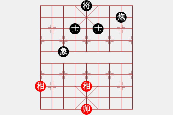 象棋棋譜圖片：潯陽一小卒(電神)-負-玉骨銷魂(北斗) - 步數：350 