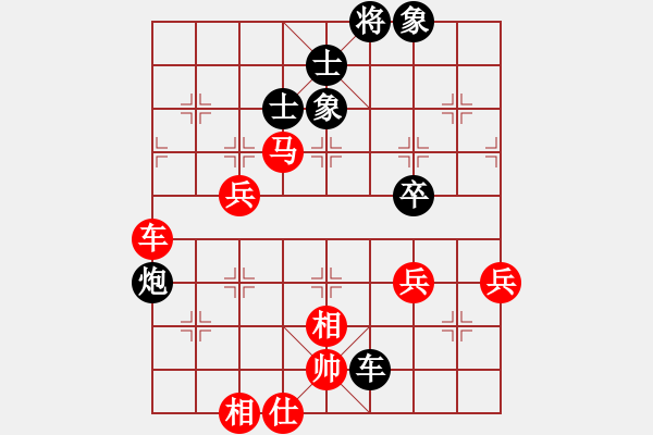 象棋棋譜圖片：潯陽一小卒(電神)-負-玉骨銷魂(北斗) - 步數：60 