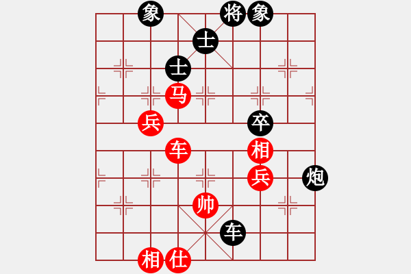 象棋棋譜圖片：潯陽一小卒(電神)-負-玉骨銷魂(北斗) - 步數：70 