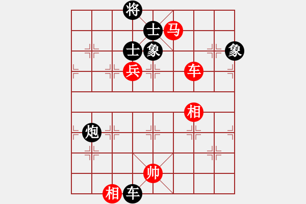 象棋棋譜圖片：潯陽一小卒(電神)-負-玉骨銷魂(北斗) - 步數：90 