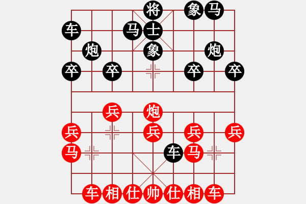 象棋棋譜圖片：agbfcde(3段)-負(fù)-hzahza(1段) - 步數(shù)：20 