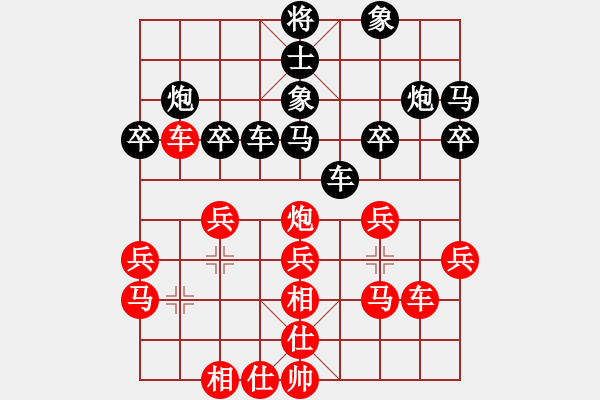 象棋棋譜圖片：agbfcde(3段)-負(fù)-hzahza(1段) - 步數(shù)：30 