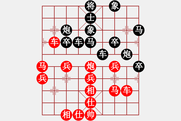 象棋棋譜圖片：agbfcde(3段)-負(fù)-hzahza(1段) - 步數(shù)：40 