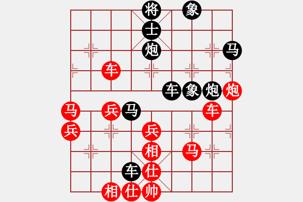 象棋棋譜圖片：agbfcde(3段)-負(fù)-hzahza(1段) - 步數(shù)：50 