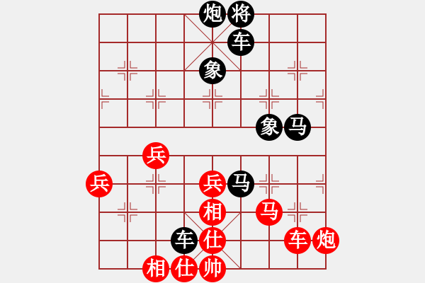 象棋棋譜圖片：agbfcde(3段)-負(fù)-hzahza(1段) - 步數(shù)：69 