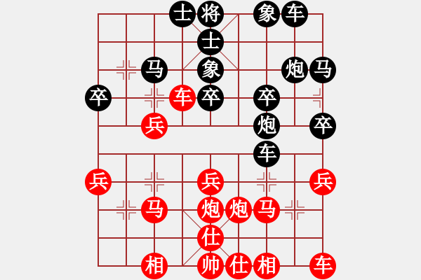 象棋棋譜圖片：無(wú)奈[紅] -VS- 橫才俊儒[黑] - 步數(shù)：30 