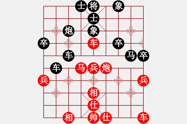 象棋棋譜圖片：無(wú)奈[紅] -VS- 橫才俊儒[黑] - 步數(shù)：50 