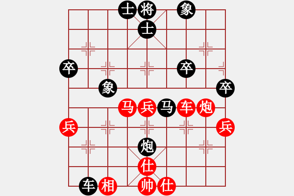 象棋棋譜圖片：無(wú)奈[紅] -VS- 橫才俊儒[黑] - 步數(shù)：60 