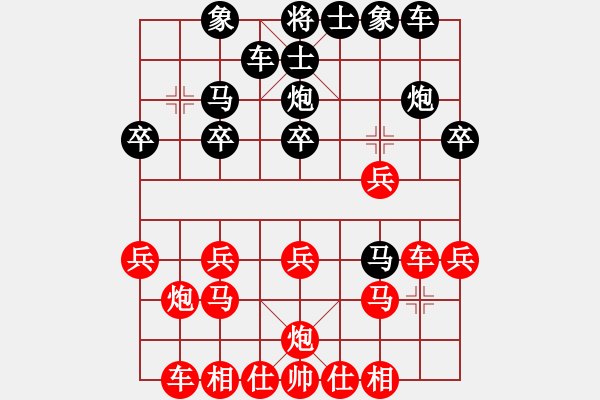 象棋棋譜圖片：2021.3.11.2多樂象棋五分鐘先勝列炮 - 步數(shù)：20 