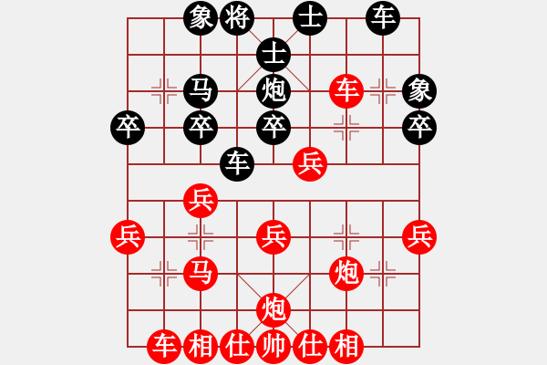 象棋棋譜圖片：2021.3.11.2多樂象棋五分鐘先勝列炮 - 步數(shù)：30 