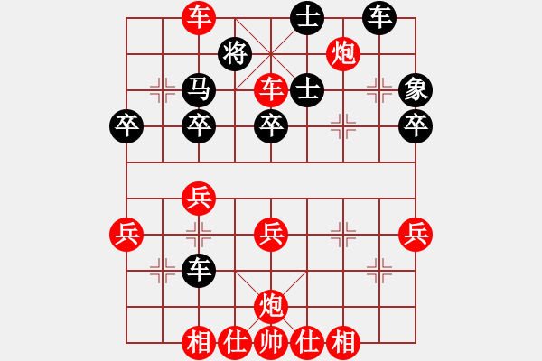 象棋棋譜圖片：2021.3.11.2多樂象棋五分鐘先勝列炮 - 步數(shù)：40 