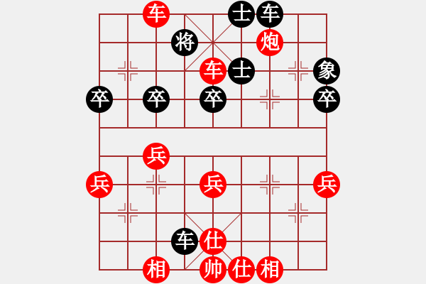 象棋棋譜圖片：2021.3.11.2多樂象棋五分鐘先勝列炮 - 步數(shù)：50 