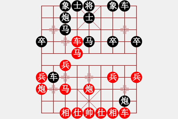 象棋棋譜圖片：宋國(guó)強(qiáng)     先勝 李軒       - 步數(shù)：30 