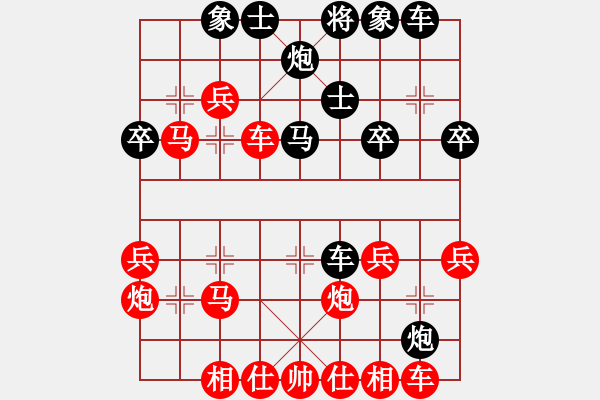 象棋棋譜圖片：宋國(guó)強(qiáng)     先勝 李軒       - 步數(shù)：40 