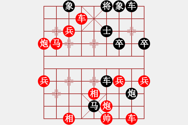 象棋棋譜圖片：宋國(guó)強(qiáng)     先勝 李軒       - 步數(shù)：55 