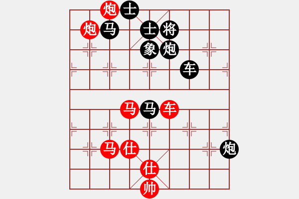 象棋棋譜圖片：飄零的雙子(8段)-和-揪枰(8段) - 步數(shù)：100 