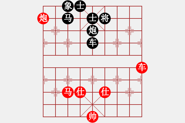 象棋棋譜圖片：飄零的雙子(8段)-和-揪枰(8段) - 步數(shù)：110 